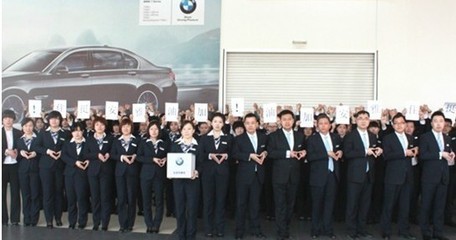 華德寶愛(ài)心歷程回顧 讓BMW之悅一路傳承