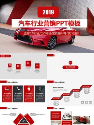 重磅發布 新一代智能SUV引領未來出行變革