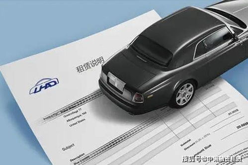 中集融資租賃二手車經(jīng)銷個人展示頁 專業(yè)融資助力二手車業(yè)務發(fā)展