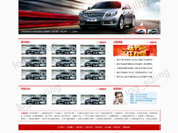 Log Suling ZCOOL 個人主頁 二手車經(jīng)銷領域的專業(yè)設計展示