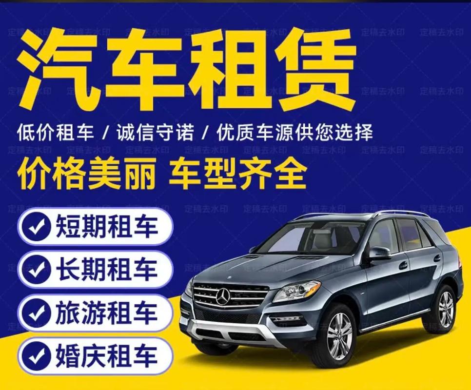 永鑫旺汽車租賃 開啟二手車經(jīng)銷新篇章